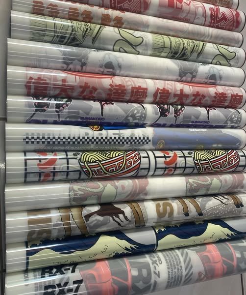 Selección de rollos DTF con diseños y estilos variados